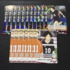 ハイキュー バボカ 角名倫太郎 17枚セット - メルカリ