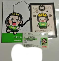 ニート部　ひまじん　まとめ売り　フェス　おみくじ2025のサムネイル