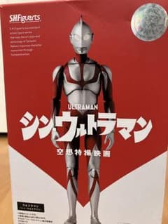 SHFiguarts ウルトラマン (シンウルトラマン)のサムネイル