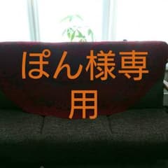 マルチクロスのサムネイル