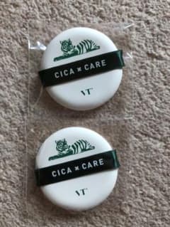 cica vt パフのサムネイル