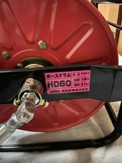 ⚫️高圧洗浄ホース⚫️ドラム式SEiWA HD60のサムネイル