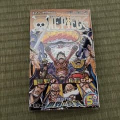 ONE PIECE 110 권