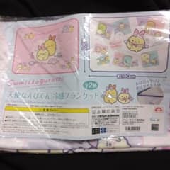 すみっコぐらし　冷感ブランケット　タオル　ブランケット　天使なえびてん