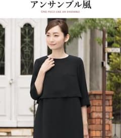 喪服　冠婚葬祭　マタニティ　授乳口付き　Sサイズのサムネイル