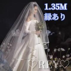 シェリエ　ホワイト　ロングベール 収納袋付き 楽天市場】♪ホワイト ベール マリアベール ロングベール