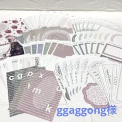 おすそ分け♡ コラージュ素材・ggaggong様 - メルカリ