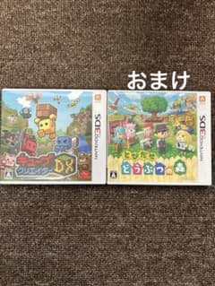 3DS キューブクリエイターDX カセット＋おまけのサムネイル