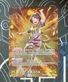 わ*ち様 ホロライブカードゲーム 大空スバル OUR わ*ち様 ホロライブカードゲーム 大空スバル OUR - メルカリ