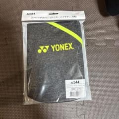 YONEX AC544 テニス用ラケットストレッチカバー 新品未開封のサムネイル