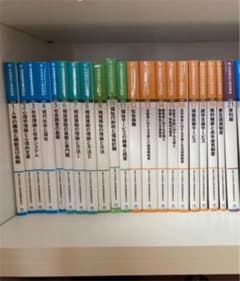 中央法規 新社会福祉士養成講座 1~21 よく分かる社会福祉士第11版のサムネイル