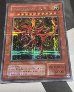 当時物・限定 遊戯王 オシリスの天空竜 G4-01 初期 当時物・限定 遊戯王 オシリスの天空竜 G4-01 初期 - メルカリ