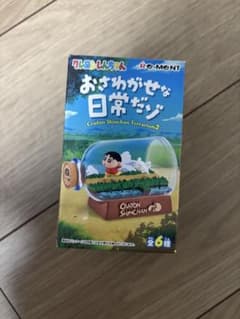 おさわがせな日常ダゾのサムネイル