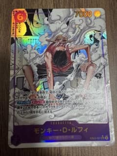 ワンピースカード ルフィ 25th EB02-061 ギア2コミパラ