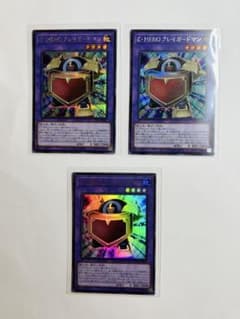 遊戯王 クレイガードマン シークレット×2 ウルトラ×1 計3枚セットのサムネイル
