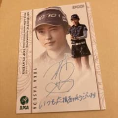 2022 Epoch JLPGA 女子プロゴルフ 安田祐香 プロモーションカードのサムネイル
