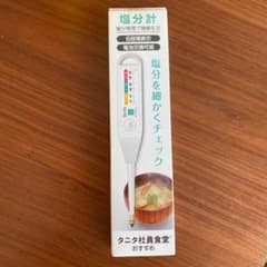タニタ 塩分計のサムネイル