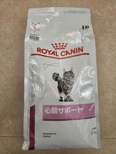 ロイヤルカナン 猫用 心臓サポート 2kg - メルカリ