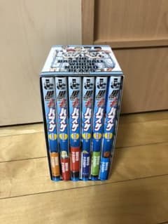 黒子のバスケ　replace 小説　収納boxのサムネイル