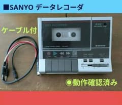 □SANYO DATA RECORDER MR-33DR 本体 動作確認済み - メルカリ