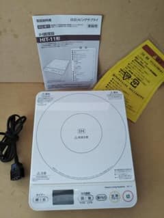 日立 卓上IH調理器 HIT-11 本体 - メルカリ