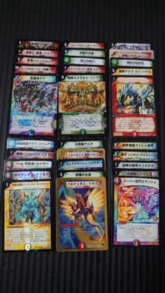 SRVRプロモなど30枚まとめ売り デュエマ　⑧のサムネイル