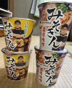 みそきん　ラーメン　メシ　各２個ずつ計４個　ヒカキンのサムネイル