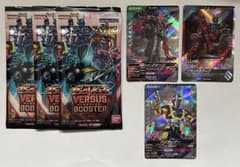 ガンバレジェンズ バースブースターパック、SRカード3枚セット、ドォーンのサムネイル