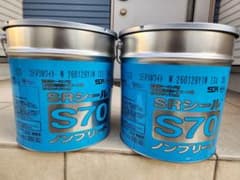 SRシール S70 コテヌリホワイトWのサムネイル