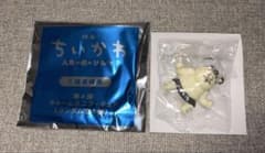 Shimajiro / Movie Bonus Item Marker Keychain / Chiikawa
