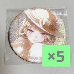 プロセカ 草薙寧々 缶バッジ 44B 24点 まとめ売り プロセカ 草薙寧々 グリッター缶バッジ vol.44 B 44B - メルカリ