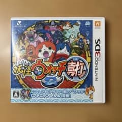 妖怪ウォッチ2 真打 ニンテンドー3DS ソフト 動作確認済 ケース付のサムネイル