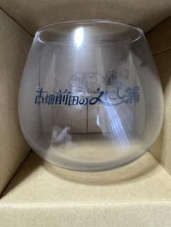 前田佳織里　えにし酒　グラスのサムネイル