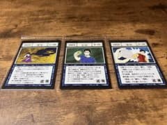 1番くじ HUNTER×HUNTER グリードアイランド 堕落 妥協 看破のサムネイル
