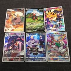 ポケモンカードのサムネイル