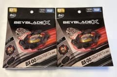 【プロフ必読】BX-00 コバルトドラグーン2-60C メタルコートブラック プロフ必読】BX-00 コバルトドラグーン2-60C メタルコートブラック
