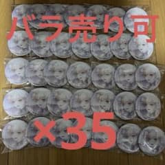 鏡音レン グリッター缶バッジコレクション vol.8 A 35個セット - メルカリ