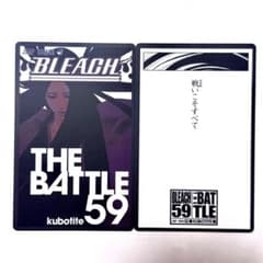 BLEACH 巻頭歌骨牌　卯ノ花のサムネイル