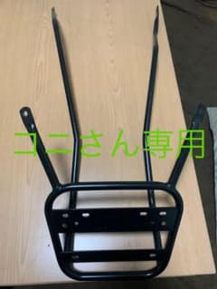 コニさん専用。のサムネイル