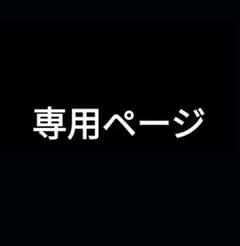 カラフルピーチ　ゆあんくん　ダイナー　アクリルスタンドのサムネイル