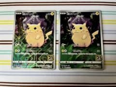 ポケモンカード 25周年 Anniversary collectionのサムネイル