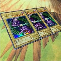 遊戯王 ブラックマジシャン 3枚のサムネイル