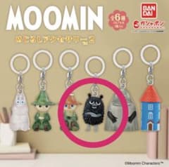 ムーミン めじるしアクセサリー2 スティンキーのサムネイル