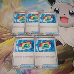 ポケパッド ノーマル✕5枚 - メルカリ