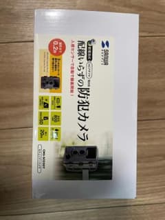 サンワサプライ CMS-SC03GY赤外線センサー内蔵 LED防水800万画素のサムネイル