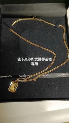 喜平14.9g 12面トリプル 60cm ペンダントトップ　k18 k24 喜平14.9g 12面トリプル 60cm ペンダントトップ k18 k24 - メルカリ