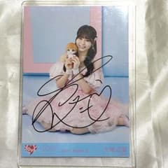 大場花菜 直筆 - メルカリ