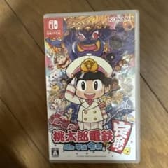 桃太郎電鉄 ～昭和 平成 令和も定番！～のサムネイル