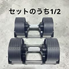 NUO FLEXBELL 20 可変式ダンベル 20kg ① - メルカリ