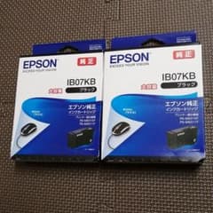 EPSON 純正インクカートリッジ IB07KB ブラック 大容量 2個セットのサムネイル
